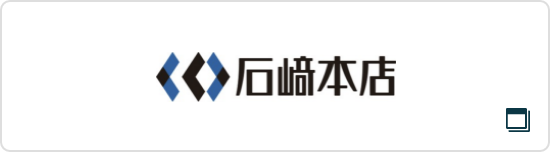 株式会社石崎本店